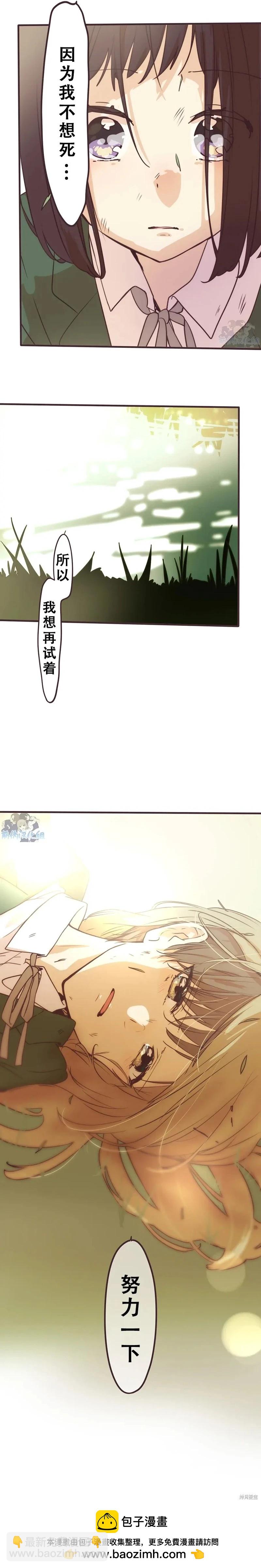 第138话8