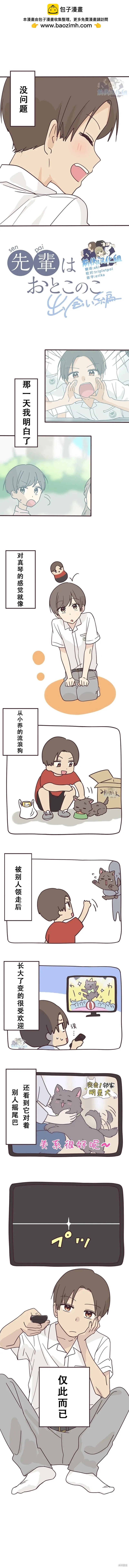 第139话1