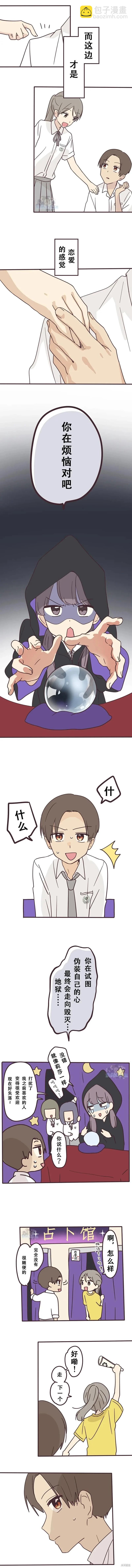 第139话2