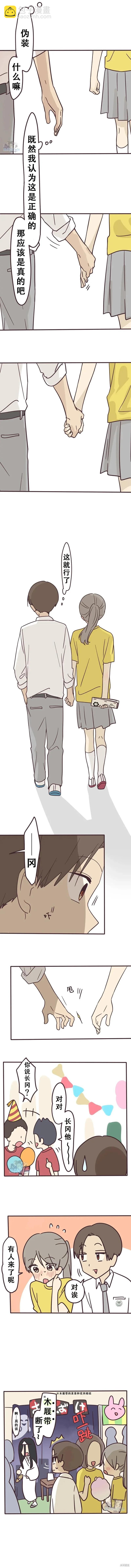 第139话3