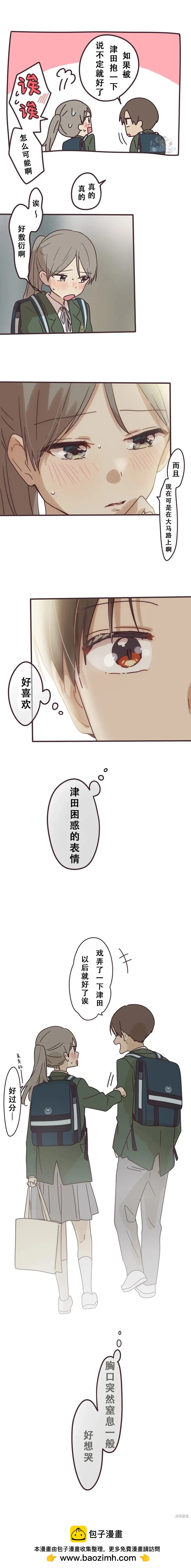 第139话8