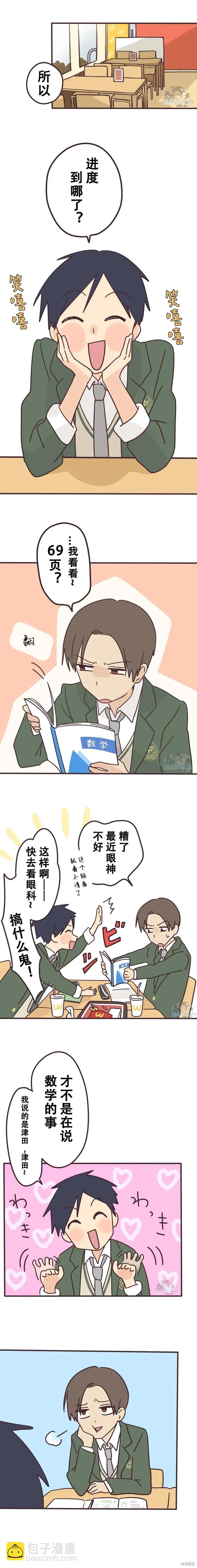 第140话4