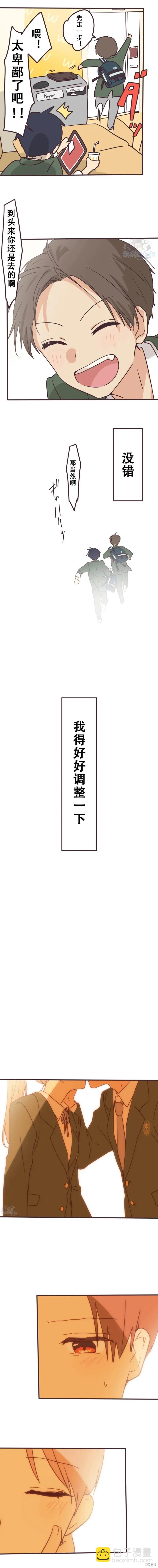 第140话6