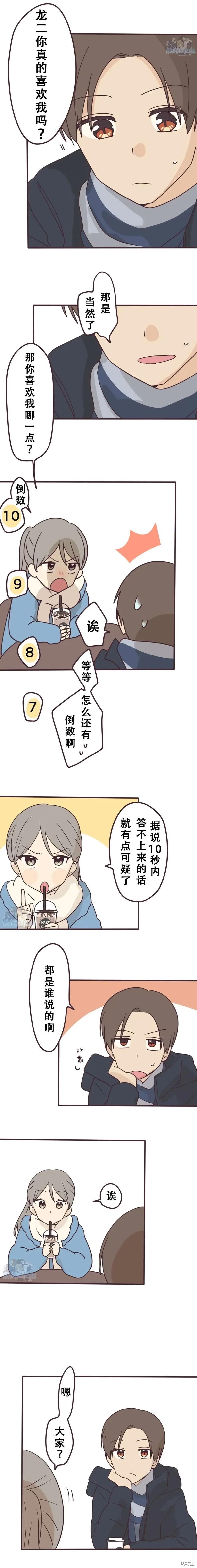 第141话2
