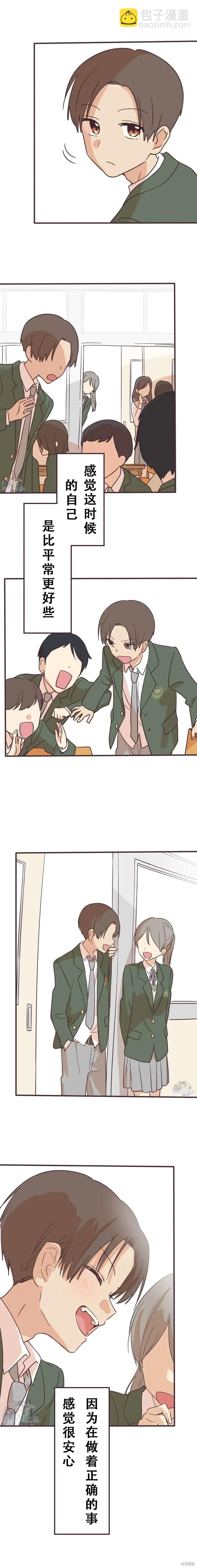 第141话4