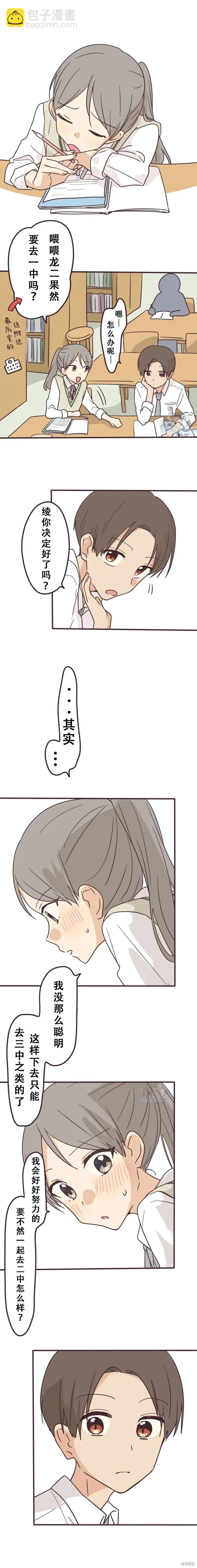 第141话6