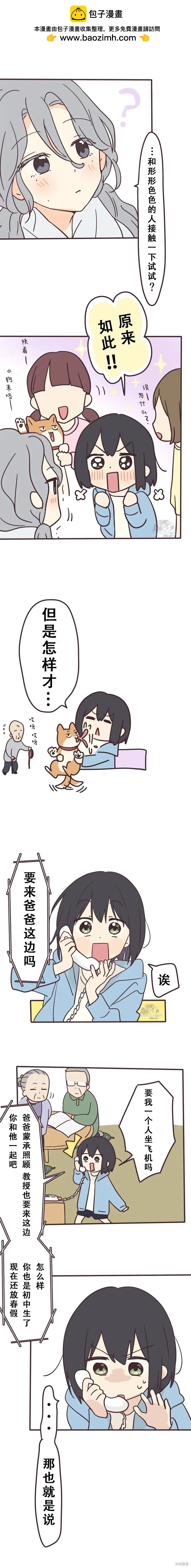 第142话1