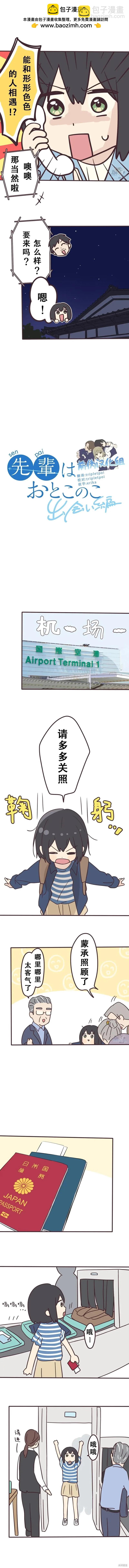 第142话2