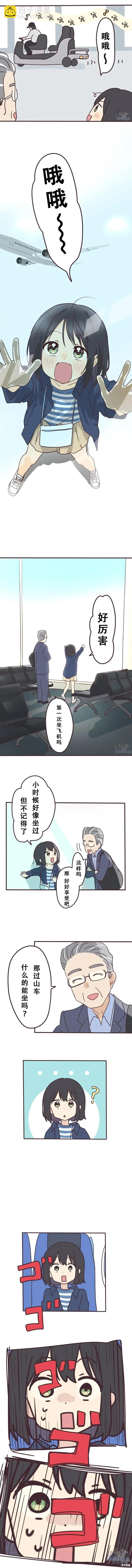 第142话3