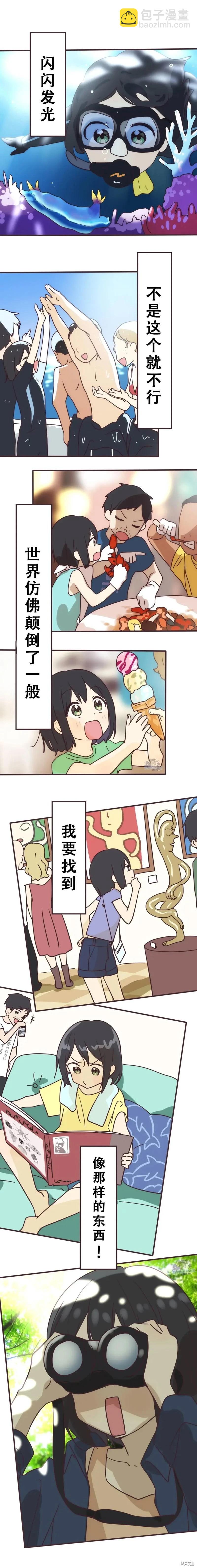 第142话7