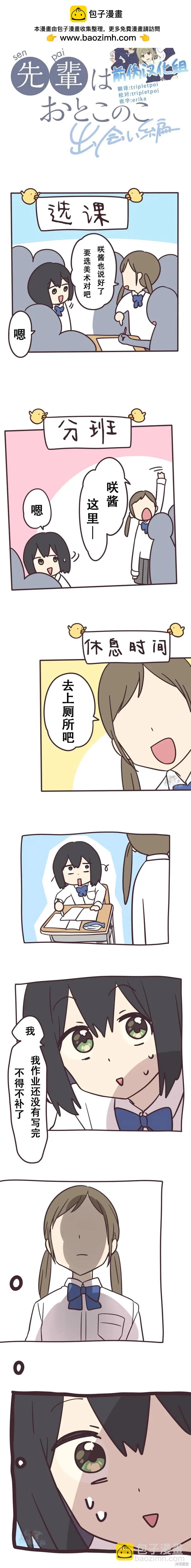 第145话1