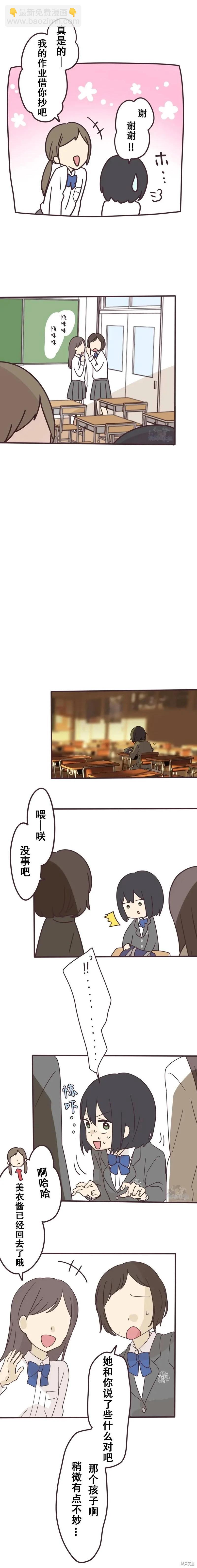 第145话2