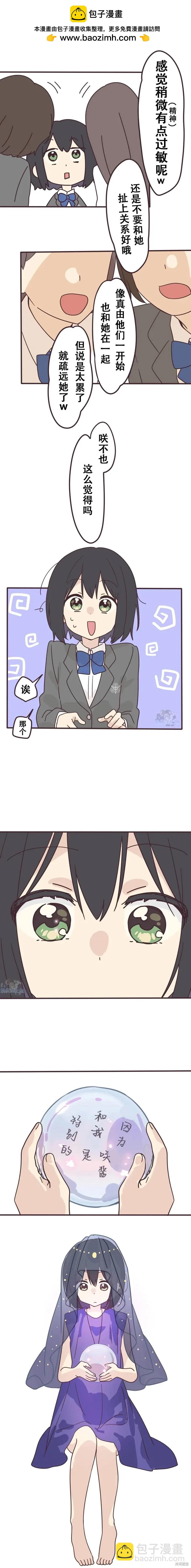 第145话3
