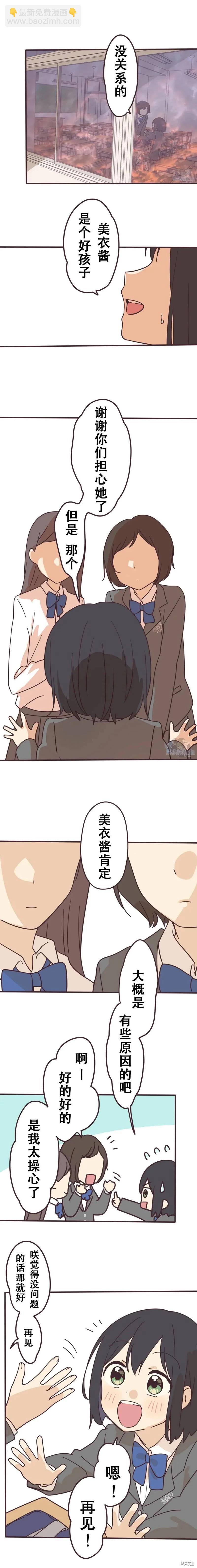 第145话4