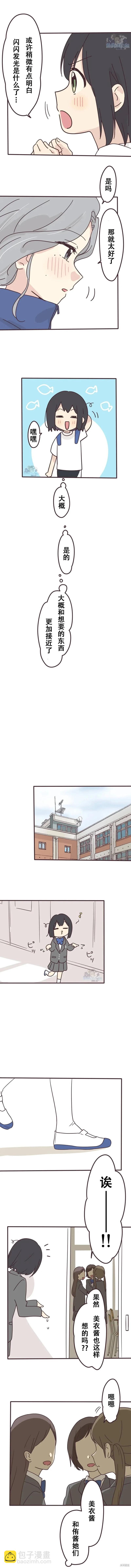 第145话7