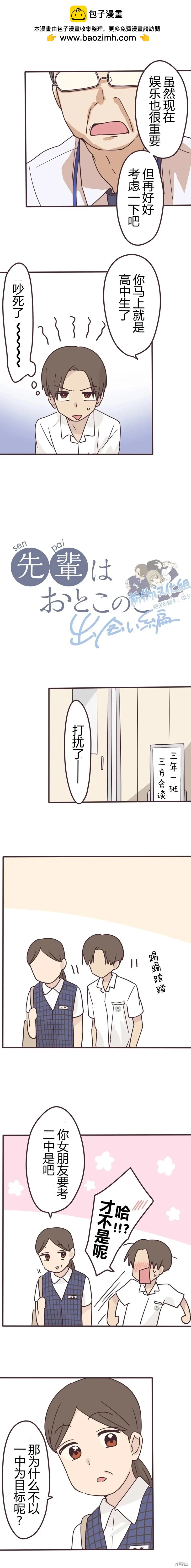 第150话1