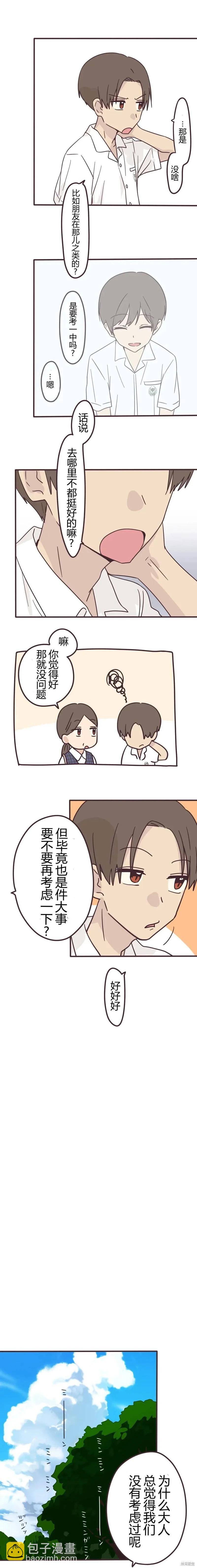第150话2