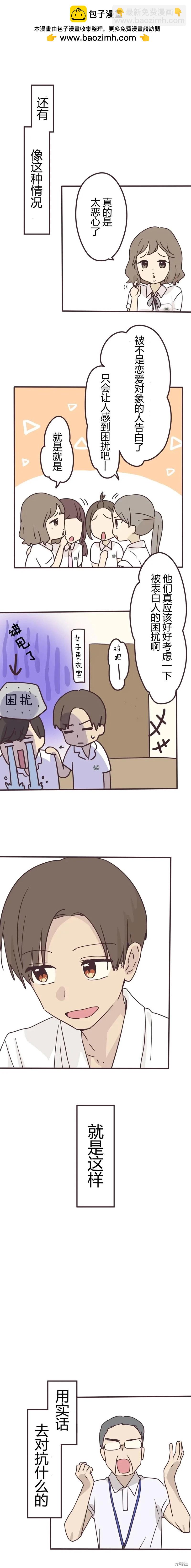 第150话6