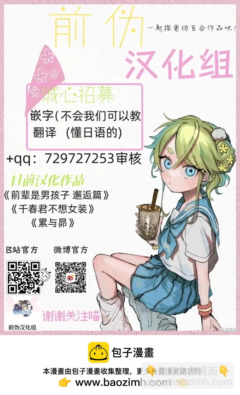 第150话9