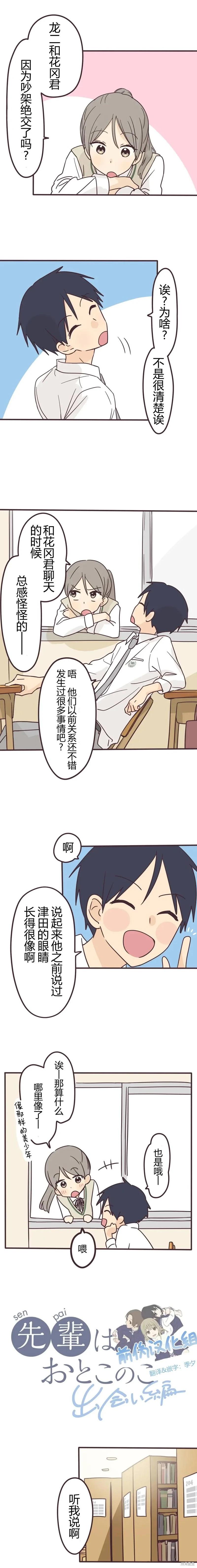 第152话0