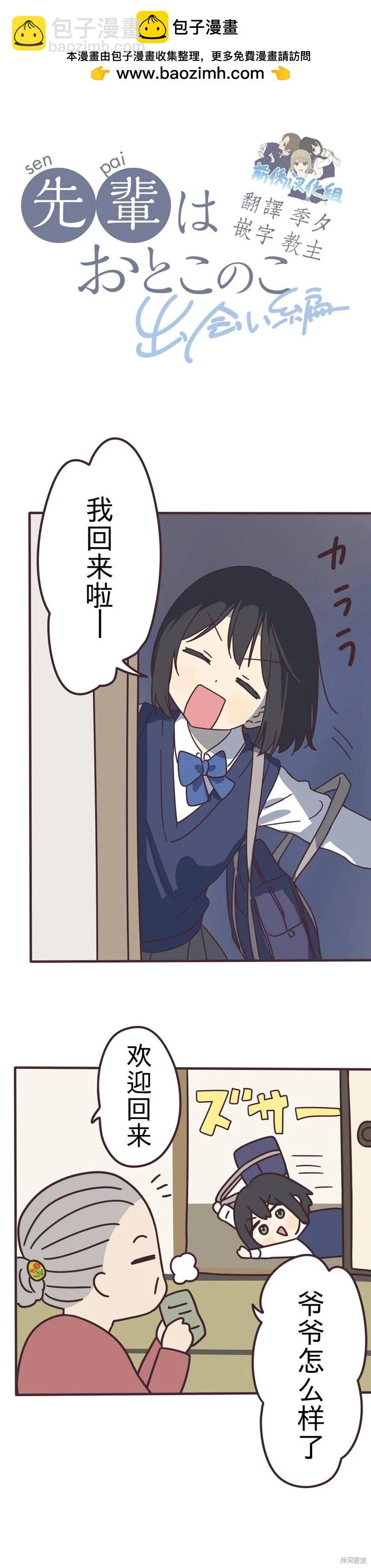第155话1