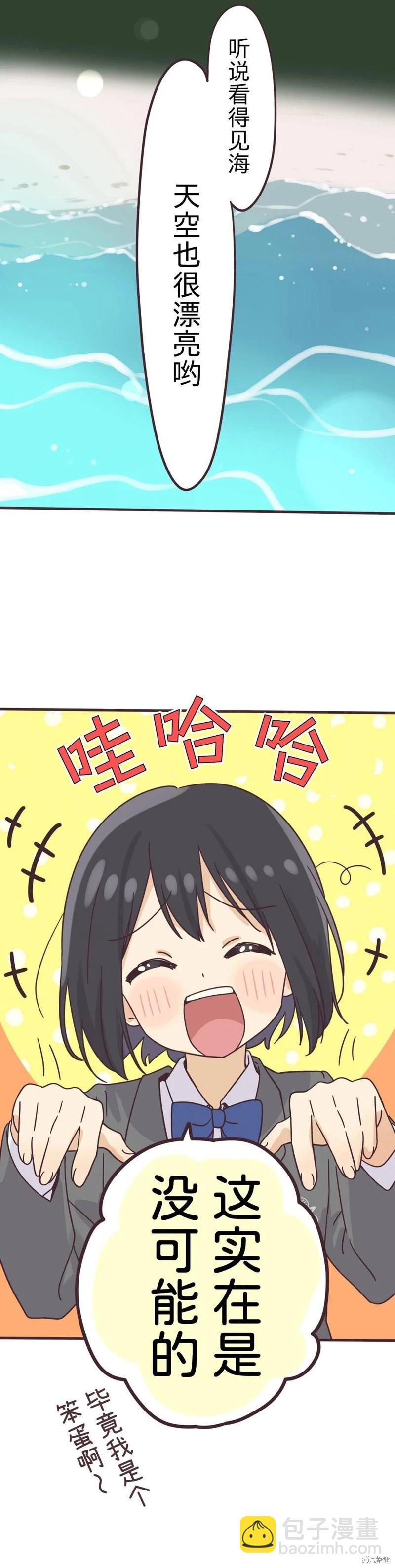 第155话10