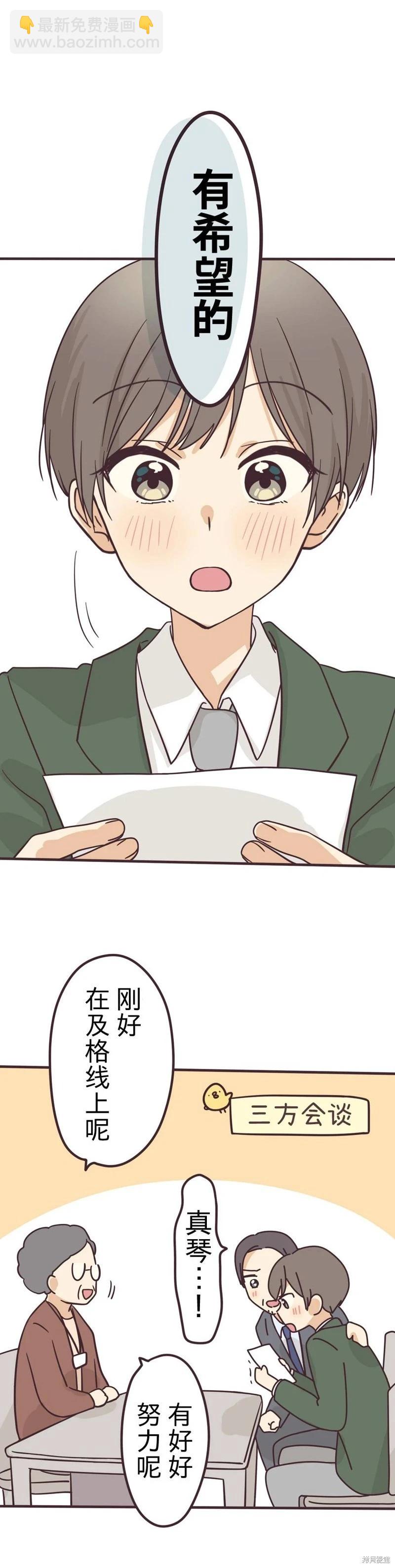第155话11