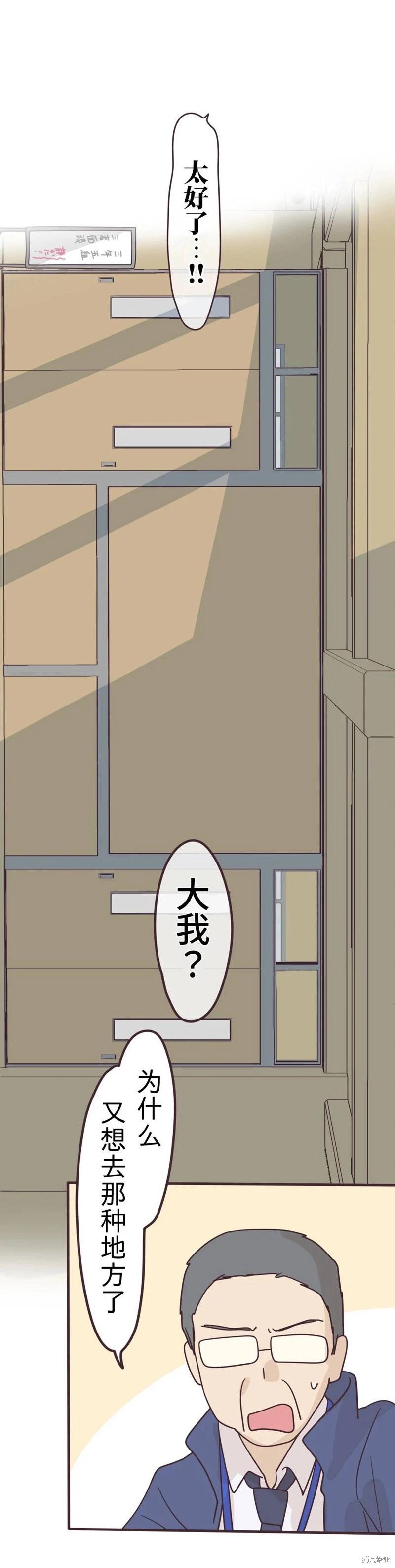 第155话12