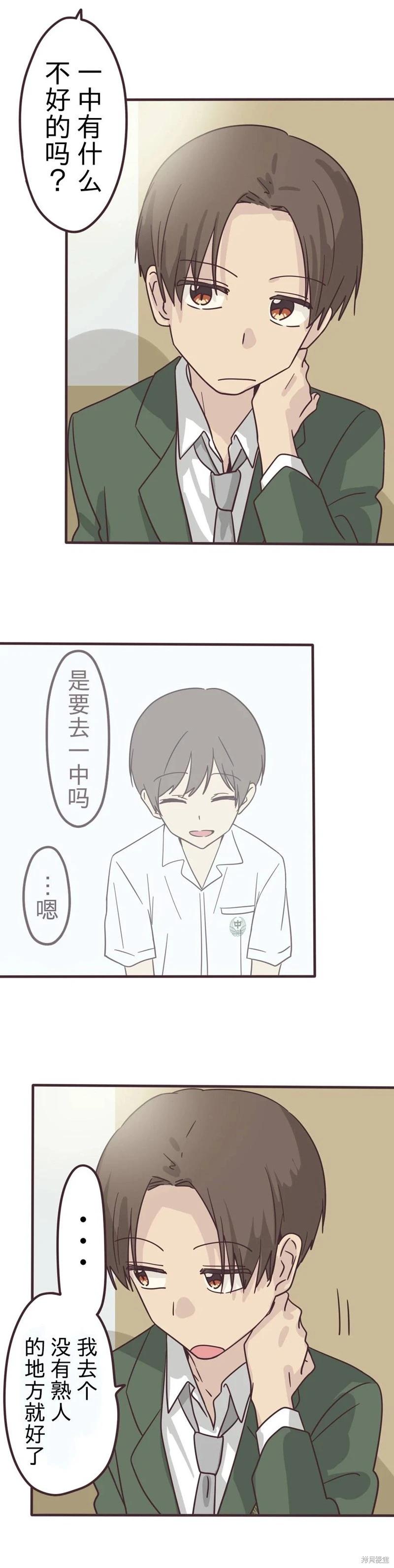 第155话13