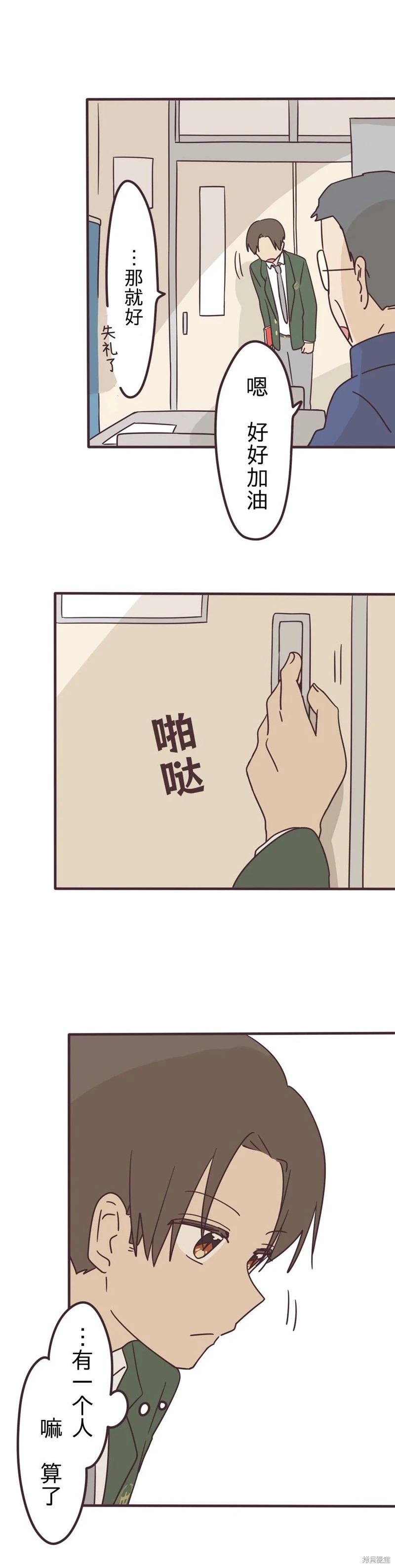 第155话16