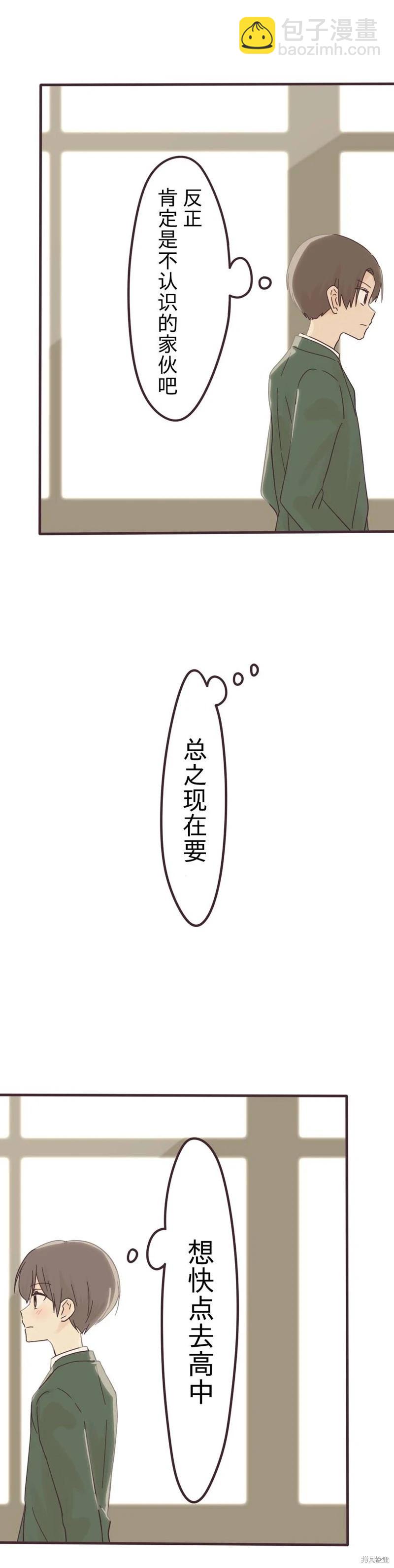 第155话17