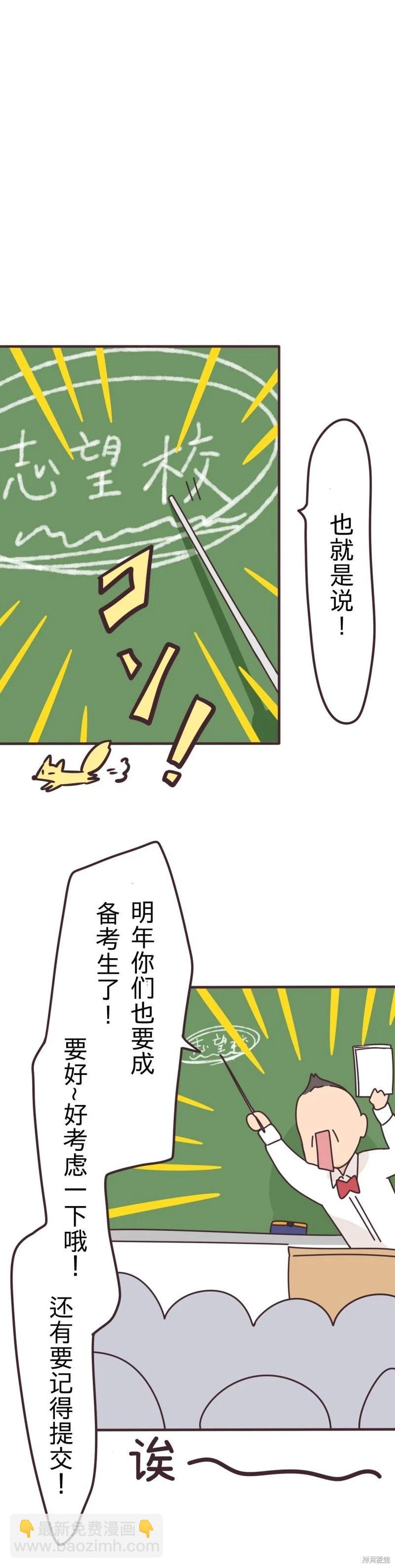 第155话3