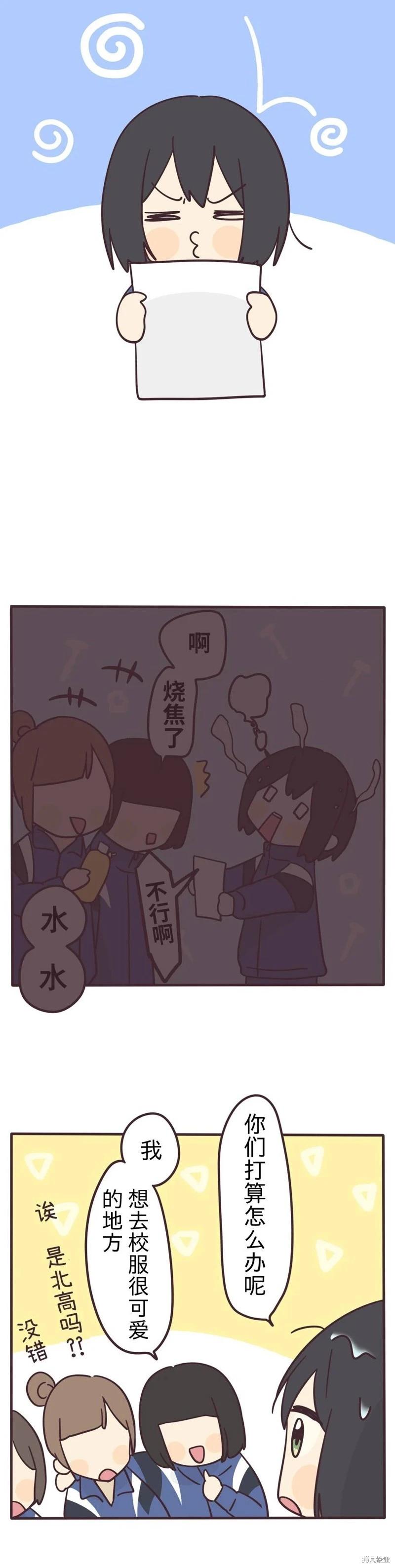 第155话5