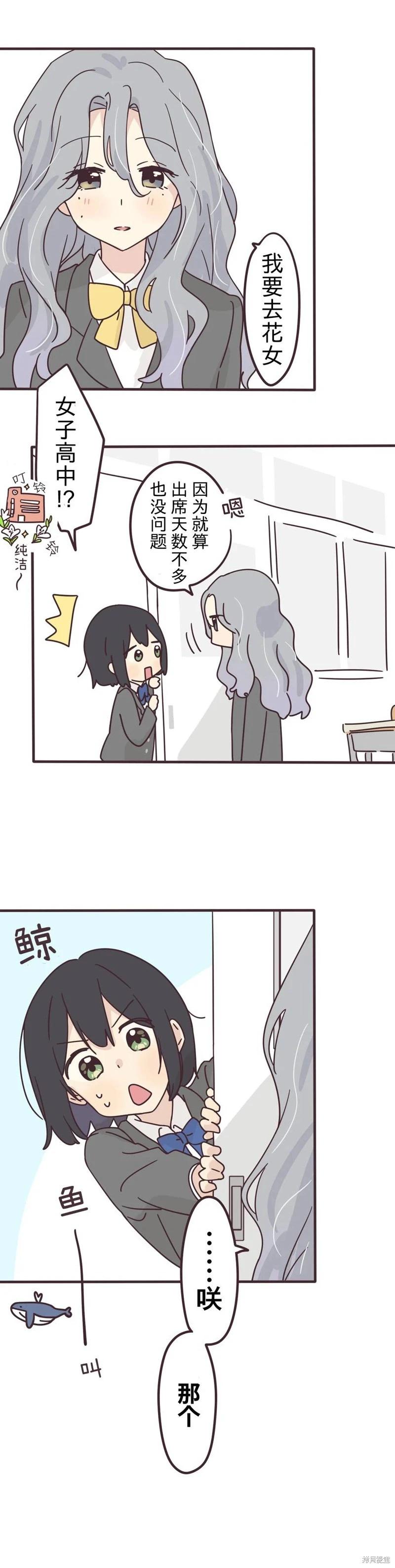 第155话7