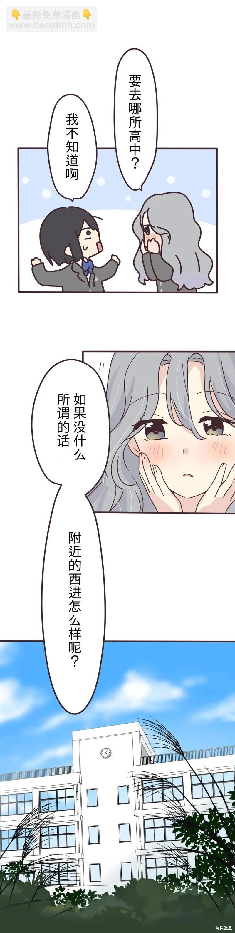 第155话9