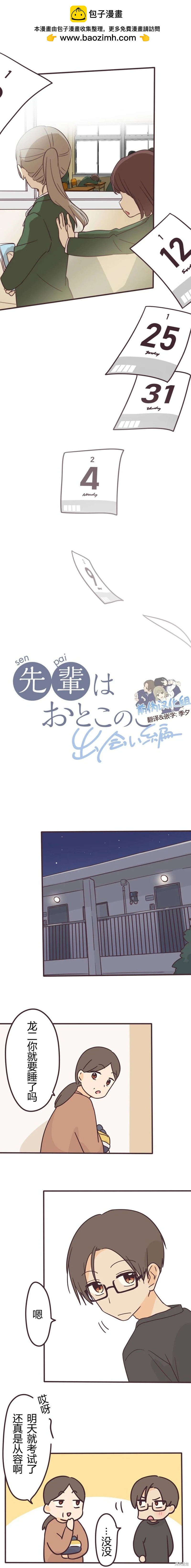 第156话1