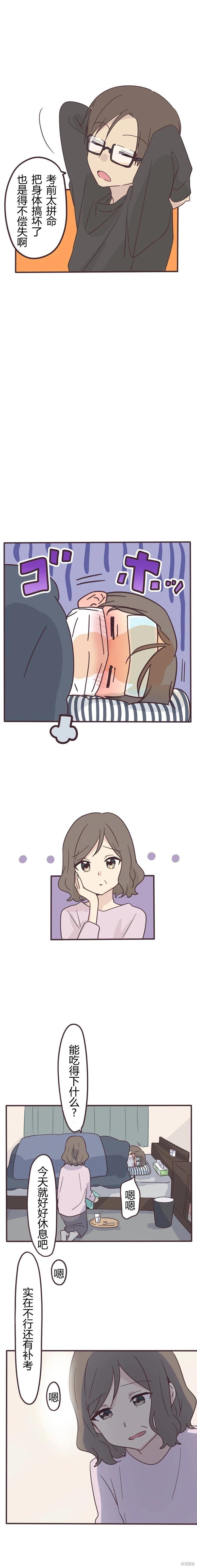 第156话2