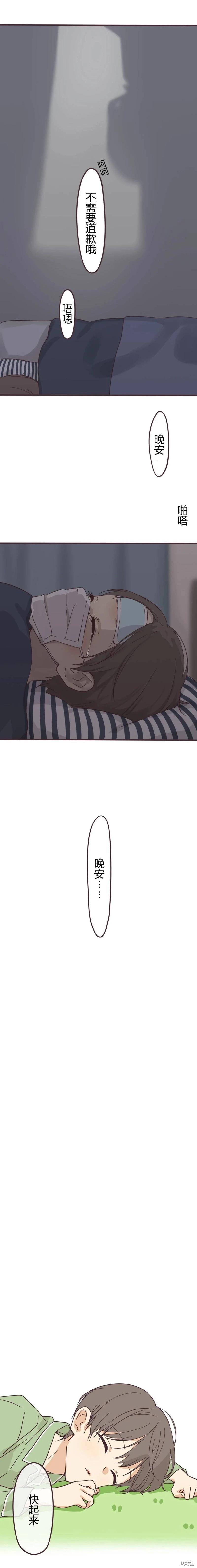 第156话4