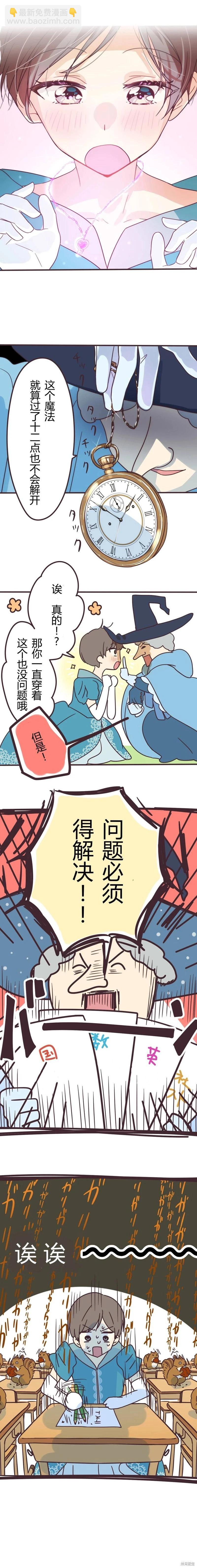 第156话6