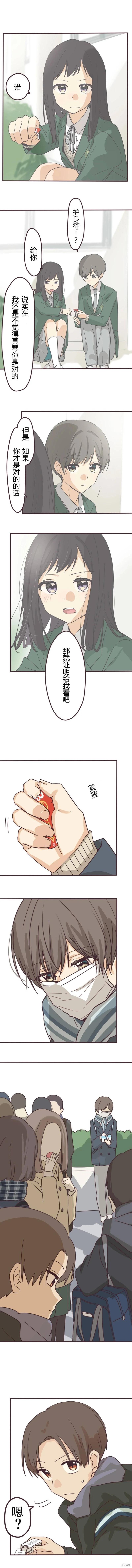 第156话8