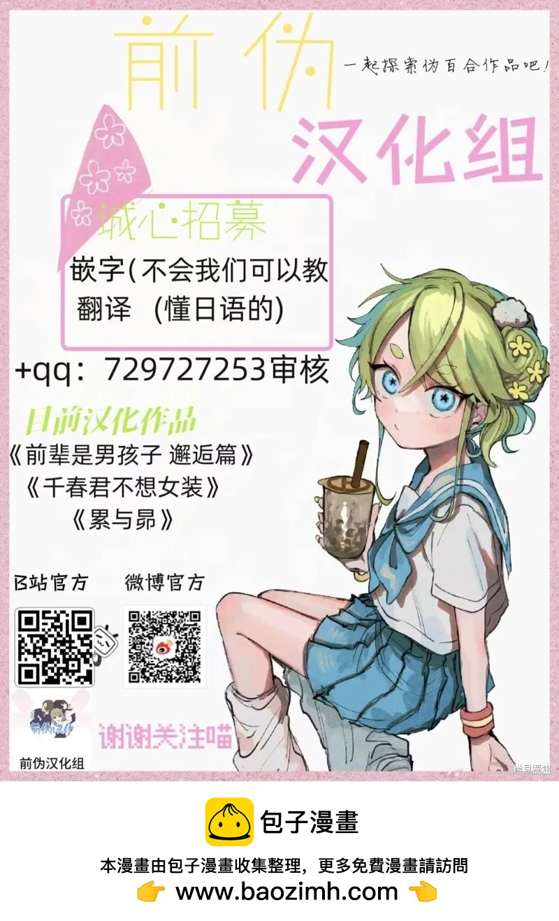 第156话9