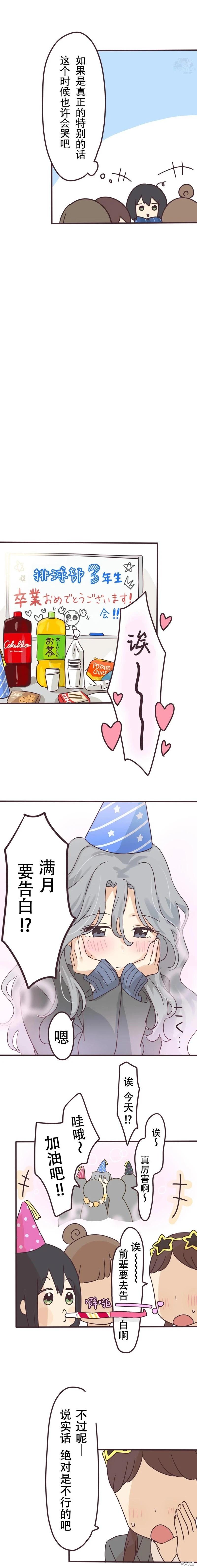第157话2