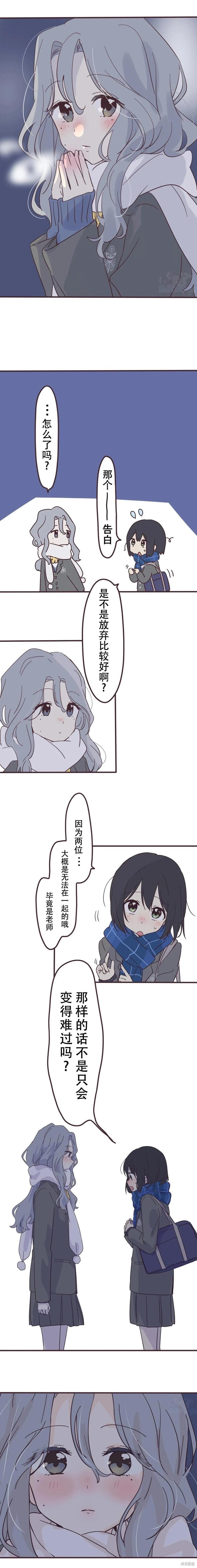 第157话4