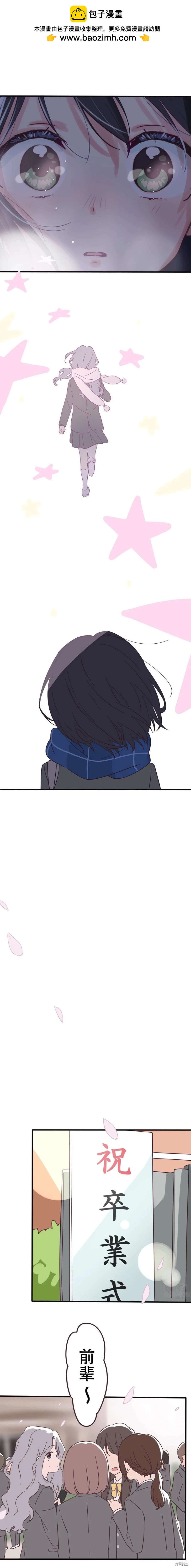 第157话5