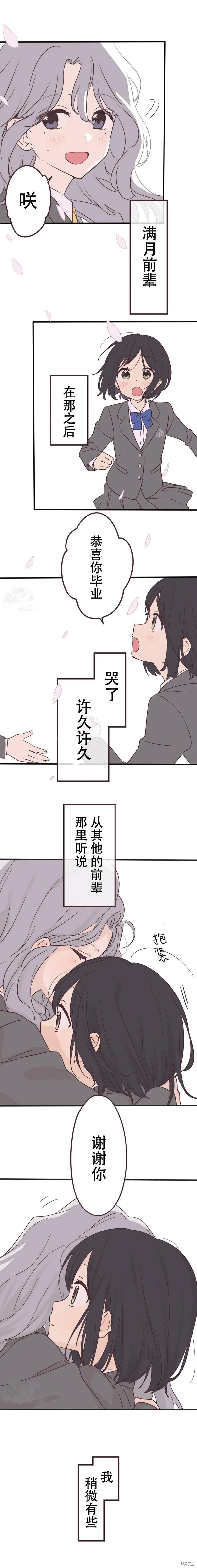 第157话6