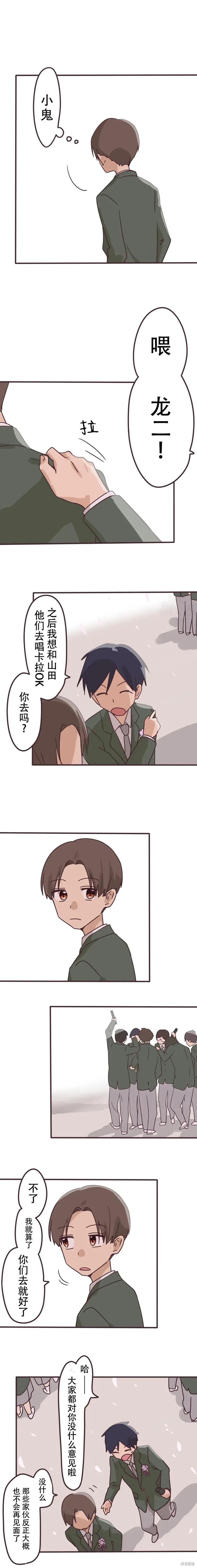 第158话4