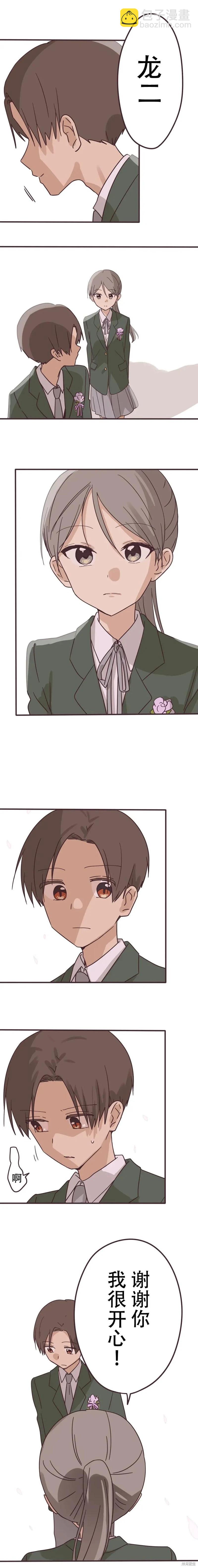 第158话6