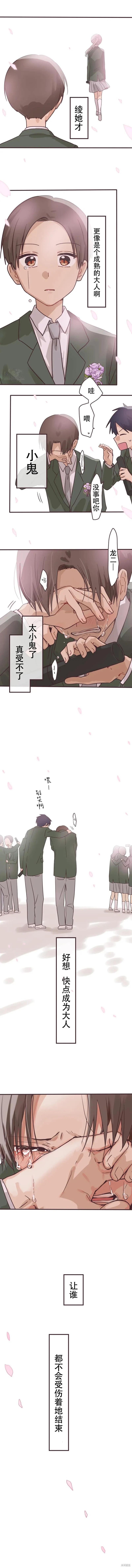 第158话8