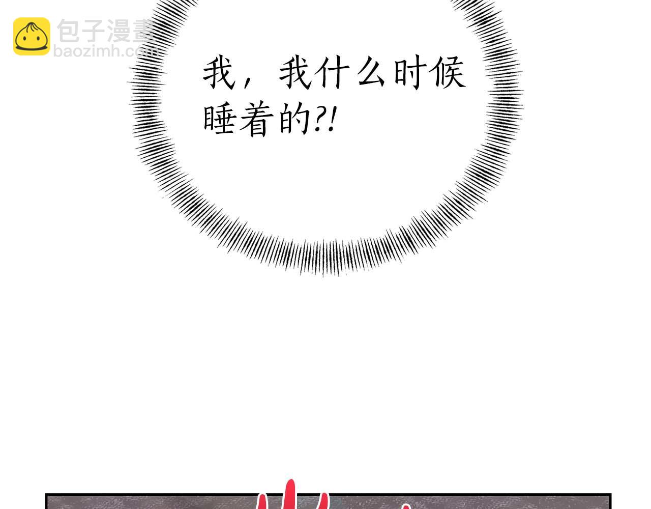 第17话 要强的性格换来了针对10
