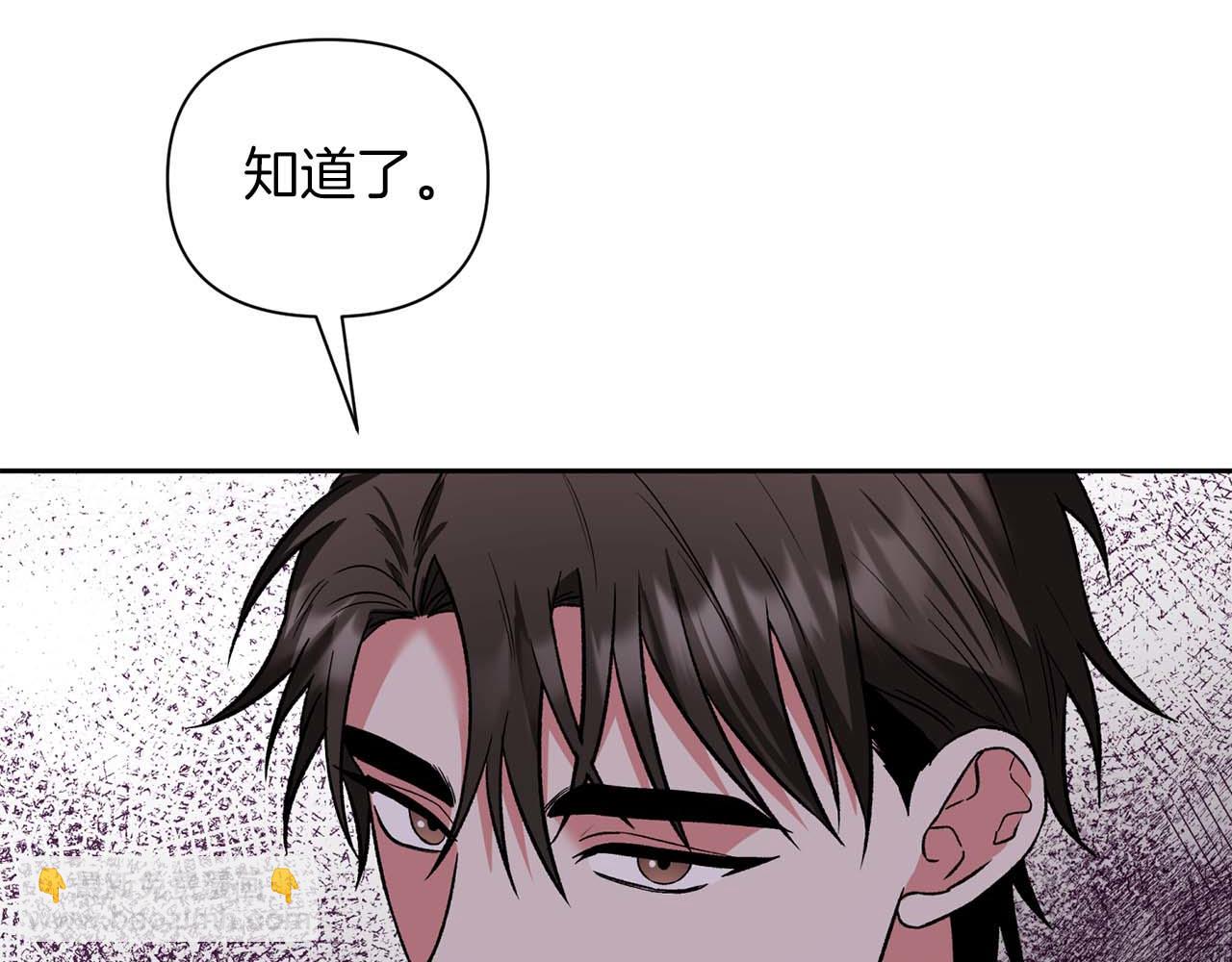 第17话 要强的性格换来了针对102